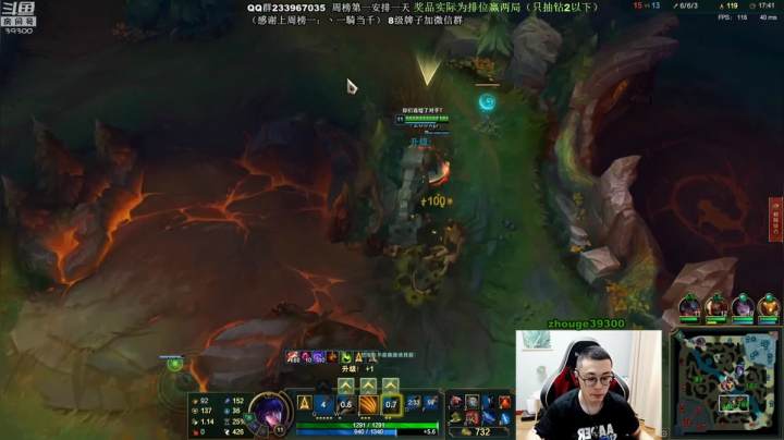 舟：野核版本，学打野请进 2020-09-12 13点场