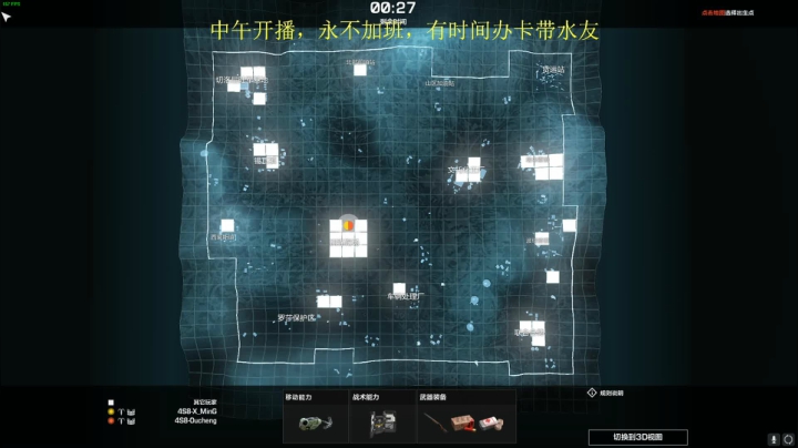 欧成：胜利的歌我要再唱一次 2020-09-11 00点场