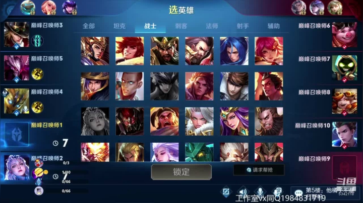 菜就多练! 我谁都不怕！！！ 2020-09-11 18点场