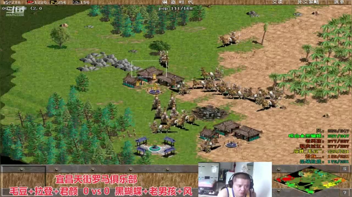宜昌天街罗马俱乐部 2020-09-12 17点场