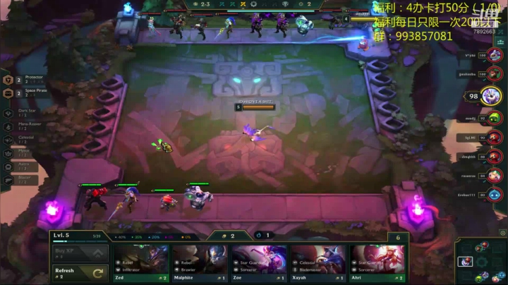 电1王者1600圆梦开始了！ 2020-09-12 07点场