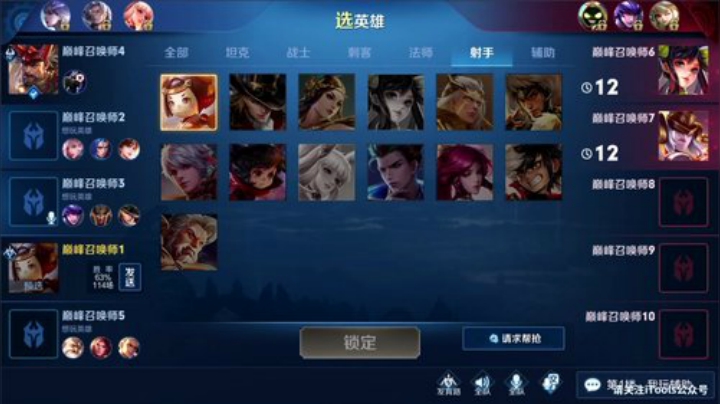 我在斗鱼看林蒙m直播王者荣耀