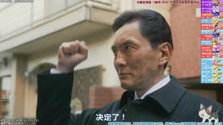我在斗鱼看懒猫是只喵直播一起看