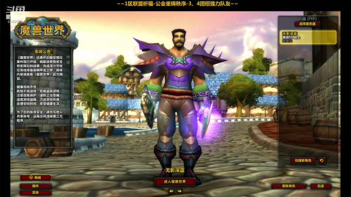 一区祈福联盟：今天全是本！~ 2020-09-11 19点场