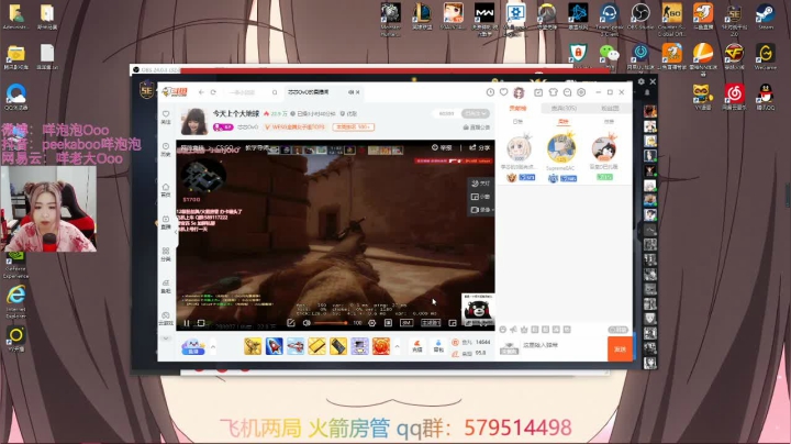 谁还不是个萌新呢 哼！ 2020-09-12 12点场