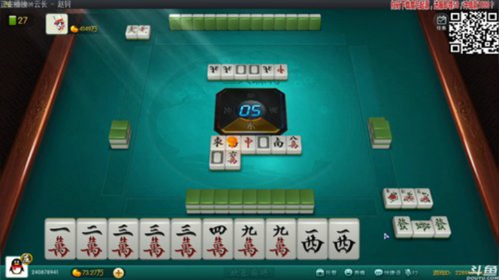 【欢乐麻将】靓旭的精彩时刻 20200912 01点场