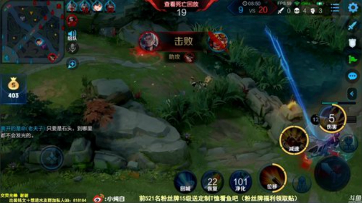 我在斗鱼看纯白直播王者荣耀