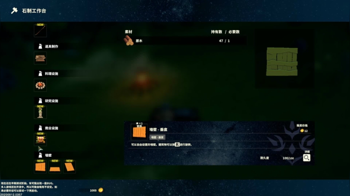 今天是周六~~~~~~~~ 2020-09-12 12点场