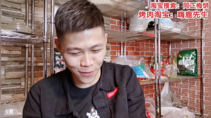 烤鸡来一只试试哇 2020-09-11 23点场