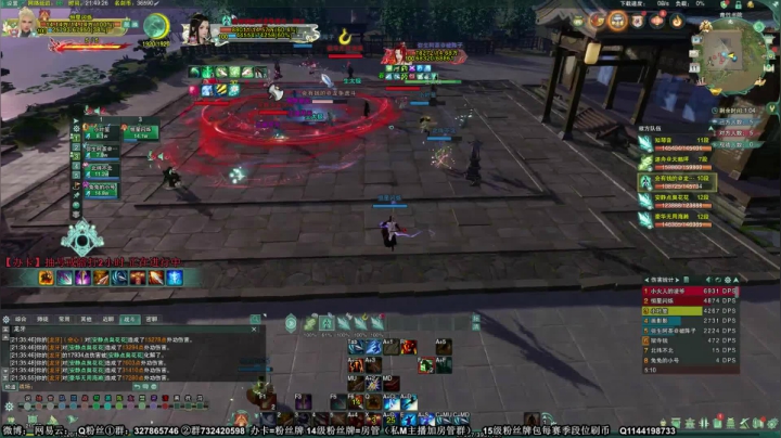 【月咒】天策秒人啦！ 2020-09-11 21点场