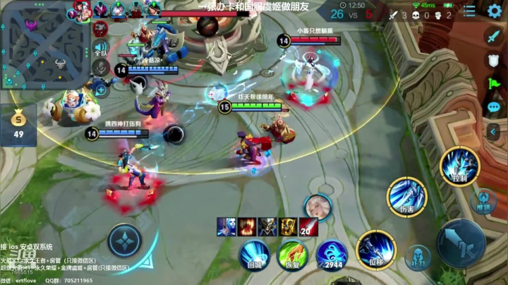 国服射手 强如老狗！！ 2020-09-12 16点场