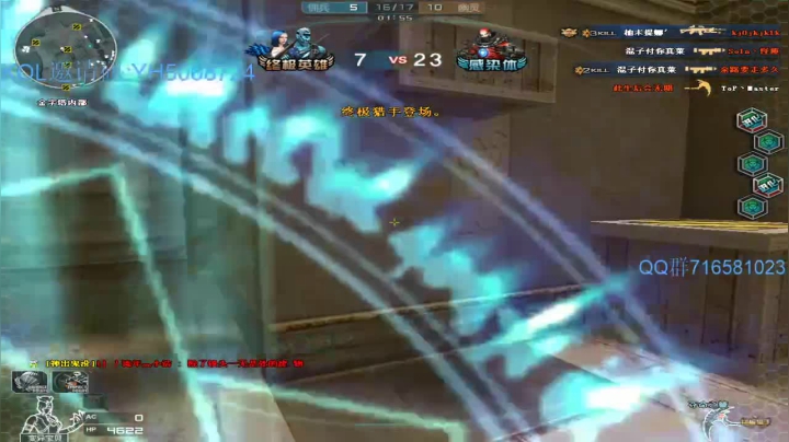 冷风 ：有神 2020-09-11 18点场