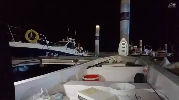 风里雨里，海钓走起！ 2020-09-12 00点场