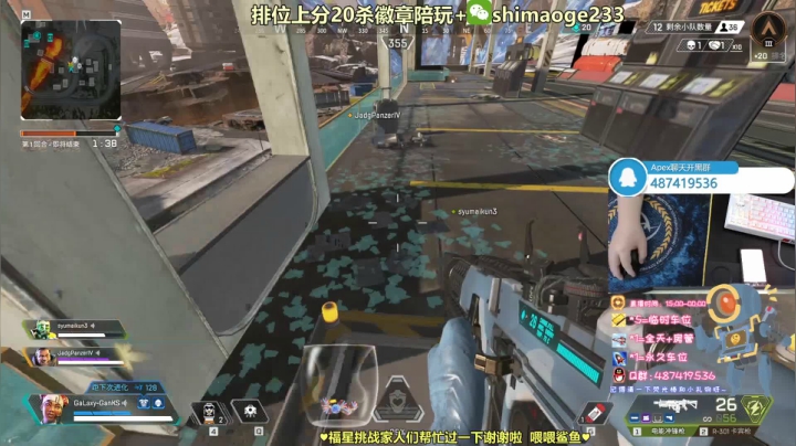 有车位✨帮秒打20杀排位徽章 2020-09-12 17点场