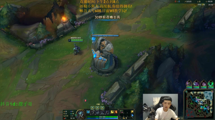 快乐小号教学局.淦就完了! 2020-09-12 17点场