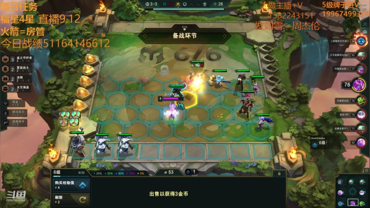 【三星双帽子船长】清空下荧光棒 2020-09-12 01点场