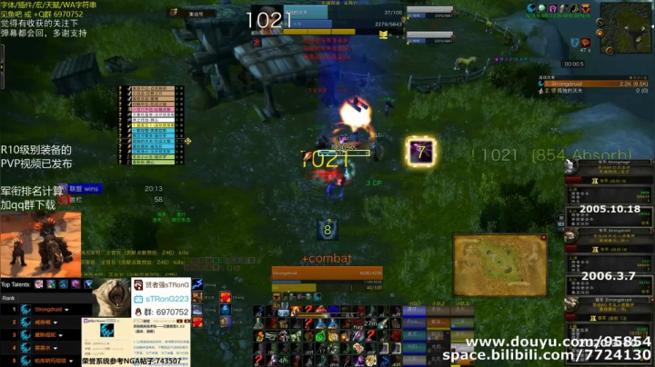 R13野德P5前PVP视频 King of the Jungle 3