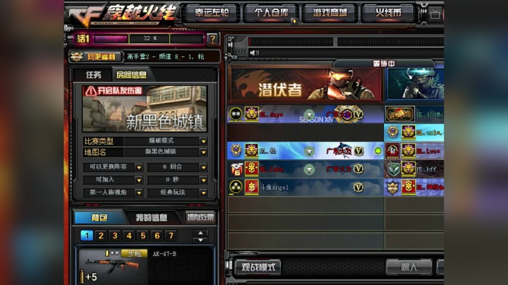 情绪不对就少说话 2020-09-11 22点场