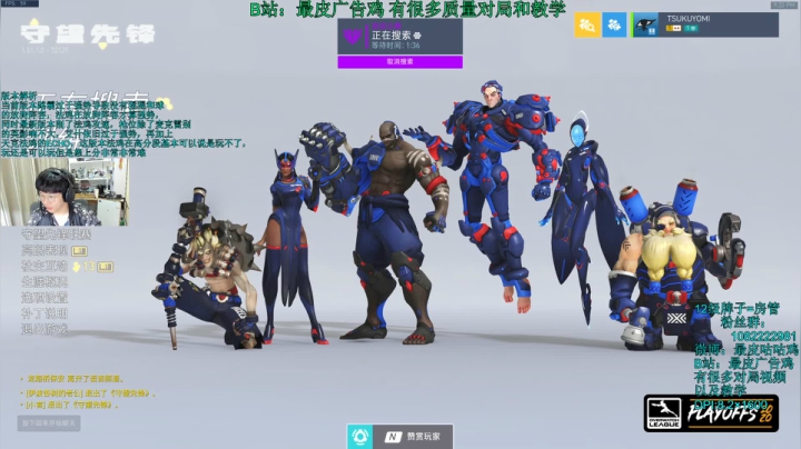 恭喜法鸡成为下水道英雄 2020-09-10 20点场