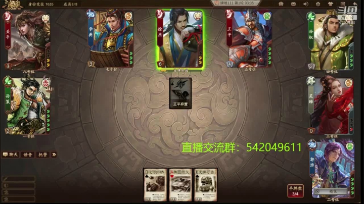 身份竞技上分指南 2020-09-09 23点场