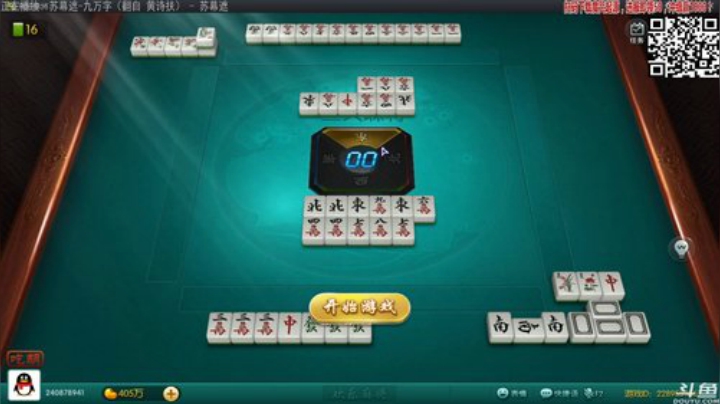 【欢乐麻将】靓旭的精彩时刻 20200912 01点场