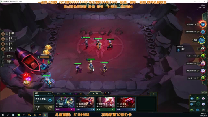 懒人召唤，秒一切~ 2020-09-11 16点场