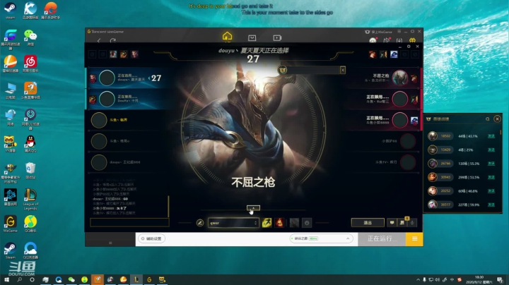 临界：峡谷之巅做饭喽！ 2020-09-12 18点场
