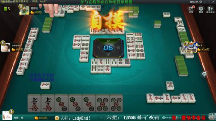 我在斗鱼看靓旭直播欢乐麻将