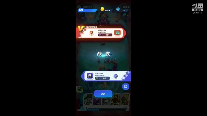 娱乐模式带师 2020-09-12 23点场