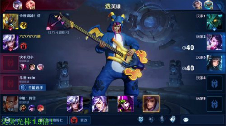 【王者荣耀】骚白的精彩时刻 20200912 22点场