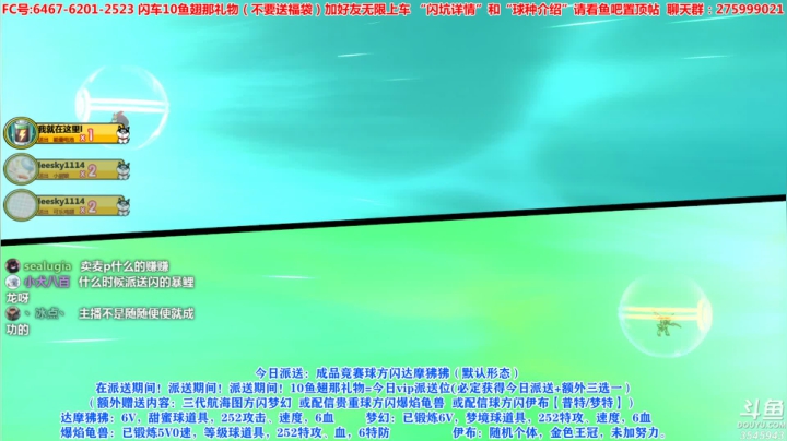 方闪1速妖精坑，草坑暂时木有 2020-09-07 20点场