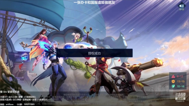 国服射手 强如老狗！！ 2020-09-12 14点场