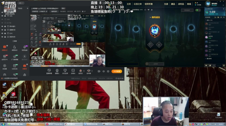 上单腕豪 丛刃移速流 488移速跑起来！ 2020-09-12 09点场