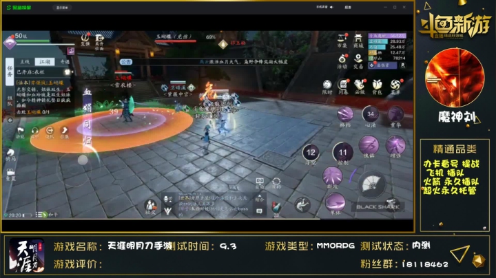 荣誉指挥官最强教学 2020-09-08 19点场