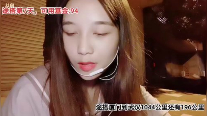 【户外】百变姑姑肖淑洁的精彩时刻 20200912 22点场