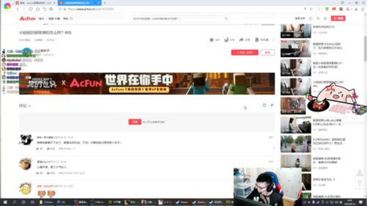我在斗鱼看pigff直播绝地求生