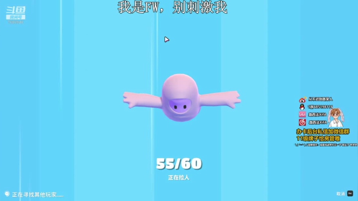 一个喜欢跳自闭城的憨憨！！ 2020-09-10 20点场
