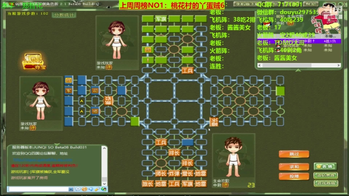 愉快的一天开始啦，嗨起来！ 2020-09-12 19点场