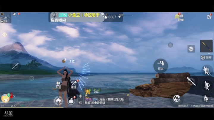 妄想山海 找同服同山一起养老的 2020-09-12 05点场