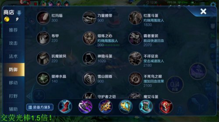 【王者荣耀】骚白的精彩时刻 20200912 19点场