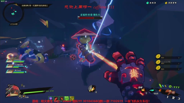 究极无敌缝合怪？ 2020-09-10 15点场