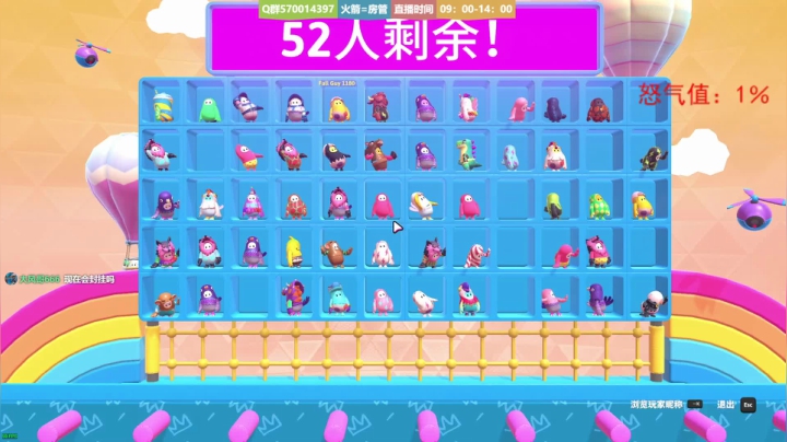 ❤美美❤您的小可爱已上线 2020-09-12 12点场