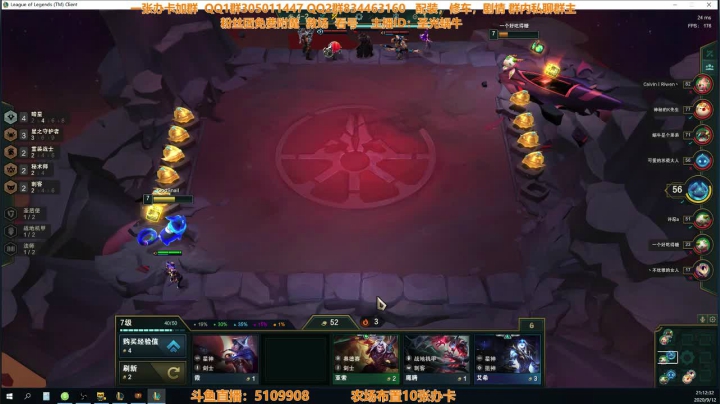 懒人召唤，秒一切~ 2020-09-12 20点场