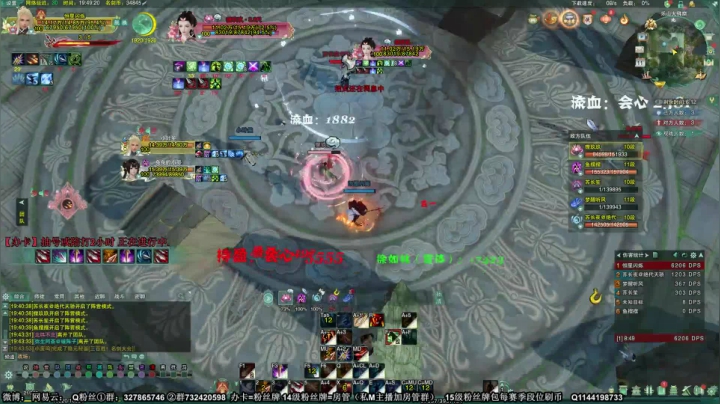 【月咒】天策视角，今天打下55秒人 2020-09-11 19点场