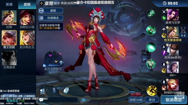 国服射手 强如老狗！！ 2020-09-12 09点场