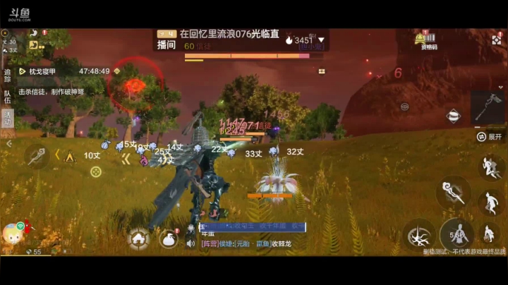 妄想山海 找同服同山一起养老的 2020-09-11 23点场