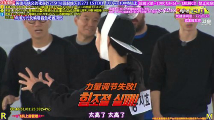 我在斗鱼看刘少丶7012直播一起看