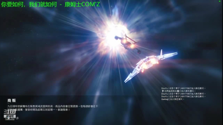 天下故事会  我没有酒 2020-09-11 00点场