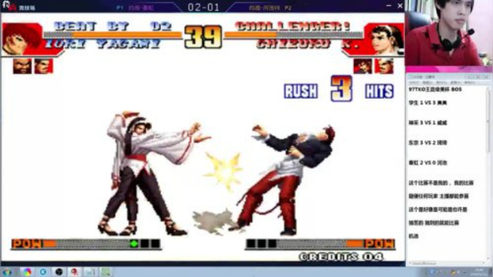 【格斗游戏】战神_河池VR的精彩时刻 20200912 08点场