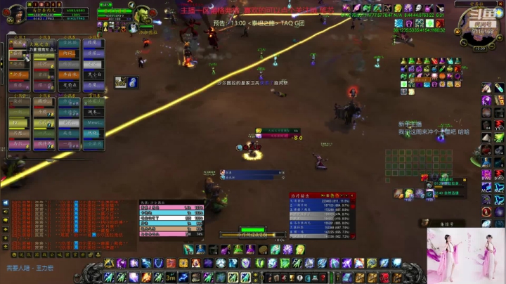 2020-09-11-泰坦TAQ金团完整版2-老1到双子很稳哦~